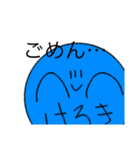 カオス・はるき（個別スタンプ：30）