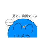 カオス・はるき（個別スタンプ：31）