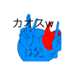 カオス・はるき（個別スタンプ：33）