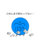 カオス・はるき（個別スタンプ：35）