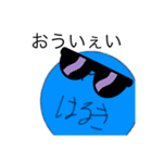 カオス・はるき（個別スタンプ：36）