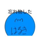 カオス・はるき（個別スタンプ：38）