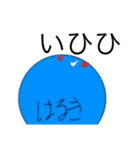 カオス・はるき（個別スタンプ：40）