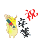 「オーク」と「イチョウ」。春。修正版。（個別スタンプ：5）