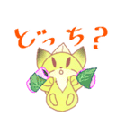 「オーク」と「イチョウ」。春。修正版。（個別スタンプ：9）