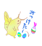「オーク」と「イチョウ」。春。修正版。（個別スタンプ：14）
