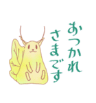 「オーク」と「イチョウ」。春。修正版。（個別スタンプ：19）