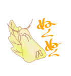 「オーク」と「イチョウ」。春。修正版。（個別スタンプ：24）