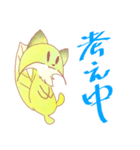 「オーク」と「イチョウ」。春。修正版。（個別スタンプ：25）