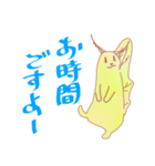 「オーク」と「イチョウ」。春。修正版。（個別スタンプ：26）