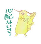 「オーク」と「イチョウ」。春。修正版。（個別スタンプ：30）