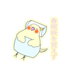 フリー動物スタンプ（個別スタンプ：6）
