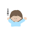 あみかの日常（個別スタンプ：2）