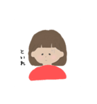 あみかの日常（個別スタンプ：15）