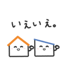 建物ダジャレのゆかいな仲間たち（個別スタンプ：1）