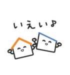 建物ダジャレのゆかいな仲間たち（個別スタンプ：2）