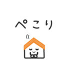 建物ダジャレのゆかいな仲間たち（個別スタンプ：3）