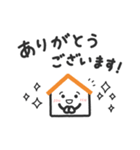 建物ダジャレのゆかいな仲間たち（個別スタンプ：4）
