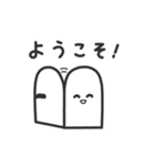 建物ダジャレのゆかいな仲間たち（個別スタンプ：5）