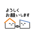 建物ダジャレのゆかいな仲間たち（個別スタンプ：8）