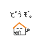 建物ダジャレのゆかいな仲間たち（個別スタンプ：10）