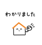 建物ダジャレのゆかいな仲間たち（個別スタンプ：11）