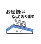 建物ダジャレのゆかいな仲間たち（個別スタンプ：13）