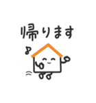 建物ダジャレのゆかいな仲間たち（個別スタンプ：15）
