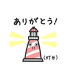 建物ダジャレのゆかいな仲間たち（個別スタンプ：23）