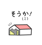 建物ダジャレのゆかいな仲間たち（個別スタンプ：30）