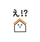 建物ダジャレのゆかいな仲間たち（個別スタンプ：35）
