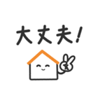 建物ダジャレのゆかいな仲間たち（個別スタンプ：36）