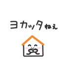 建物ダジャレのゆかいな仲間たち（個別スタンプ：37）