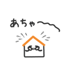 建物ダジャレのゆかいな仲間たち（個別スタンプ：38）