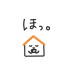 建物ダジャレのゆかいな仲間たち（個別スタンプ：39）