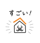 建物ダジャレのゆかいな仲間たち（個別スタンプ：40）