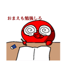 たこの放浪（個別スタンプ：4）