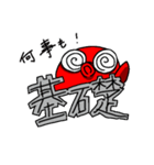 たこの放浪（個別スタンプ：7）
