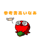 たこの放浪（個別スタンプ：11）