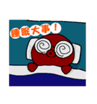 たこの放浪（個別スタンプ：16）