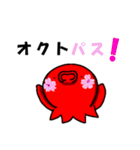 たこの放浪（個別スタンプ：17）