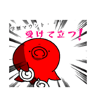 たこの放浪（個別スタンプ：21）