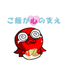 たこの放浪（個別スタンプ：23）
