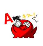 たこの放浪（個別スタンプ：25）
