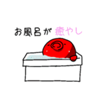 たこの放浪（個別スタンプ：30）