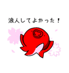 たこの放浪（個別スタンプ：40）