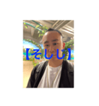 アーティスト"河崎そしじ"✨❤️✨（個別スタンプ：14）