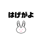 おいしそうなうさぎ（個別スタンプ：8）