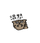 小さなるなちゃん（個別スタンプ：17）
