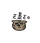 小さなるなちゃん（個別スタンプ：18）